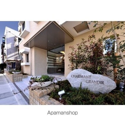 ＣＨＡＲＭＡＮＴ　ＧＲＡＮＤＩＲ[1LDK/36.27m2]の外観2