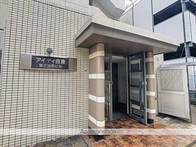 アイディ白金の玄関写真