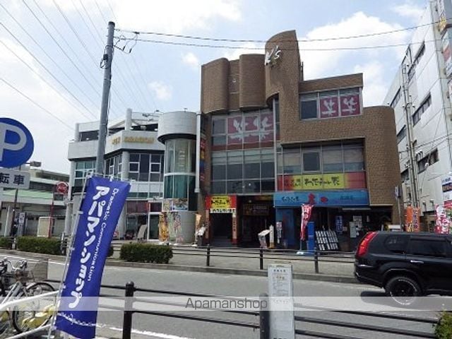 アペックス古淵のその他写真