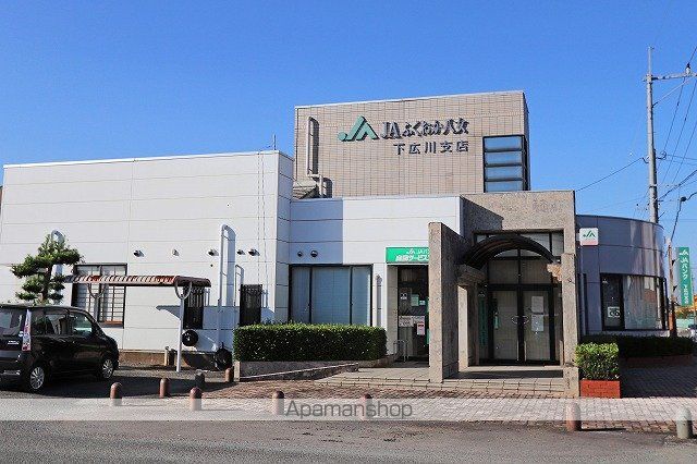 ビレッジハウス下広川1号棟の周辺写真