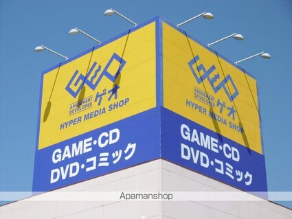 タセンビルⅡ[1K/20.42m2]の周辺5