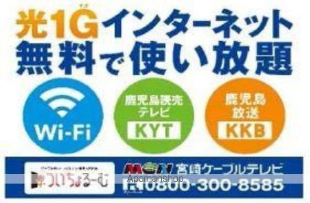 PRAIA GUJINの外観写真