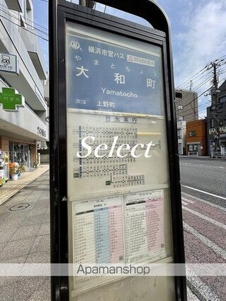 Ｒｏｓｓｅｌｌｅ横濱山手[1R/18.63m2]の周辺4