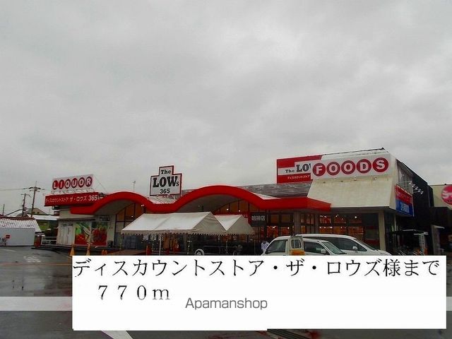 ルーナ ルーチェ Iの周辺写真