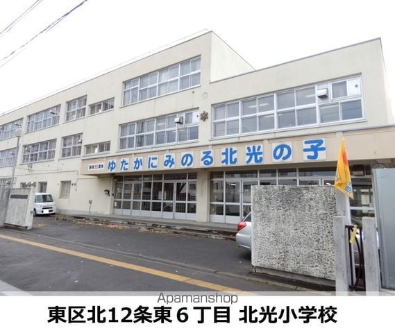 アルファコスモ2の周辺写真