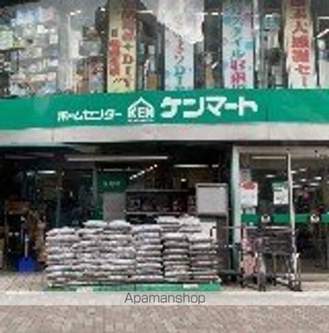 パークアクシス馬込レジデンスの周辺写真