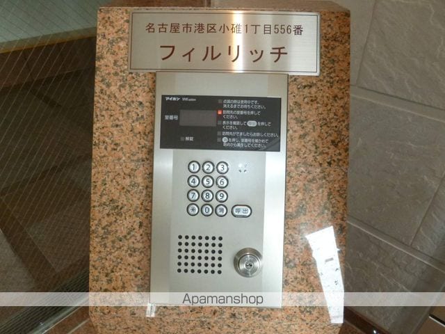 FILL RICHのその他写真
