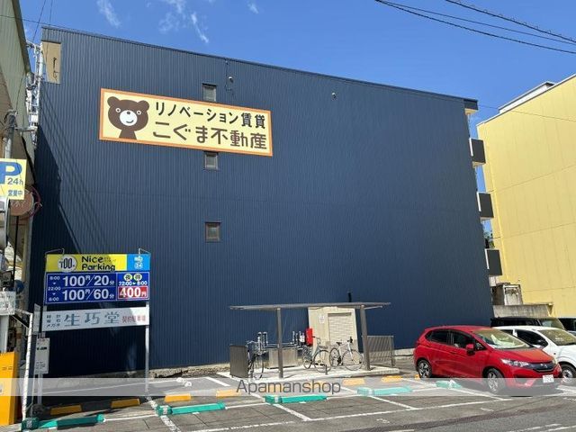 こぐまマンション田町の外観写真