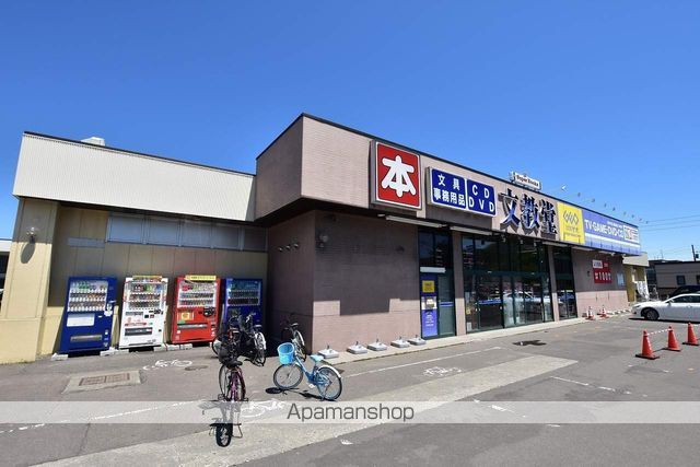 エムズ・コートの周辺写真