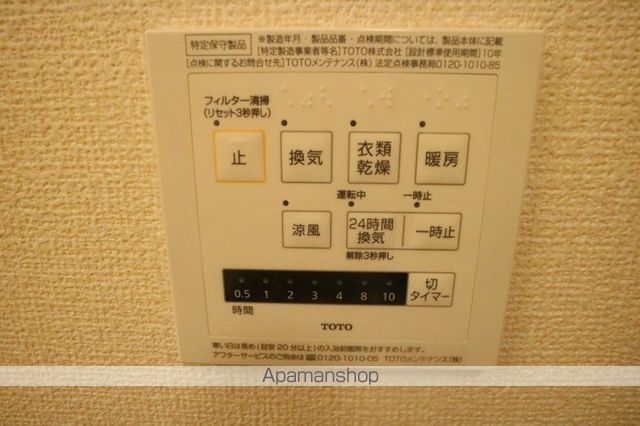 カーサ高善 A棟の内装写真