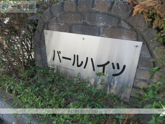 パールハイツ Aの外観写真