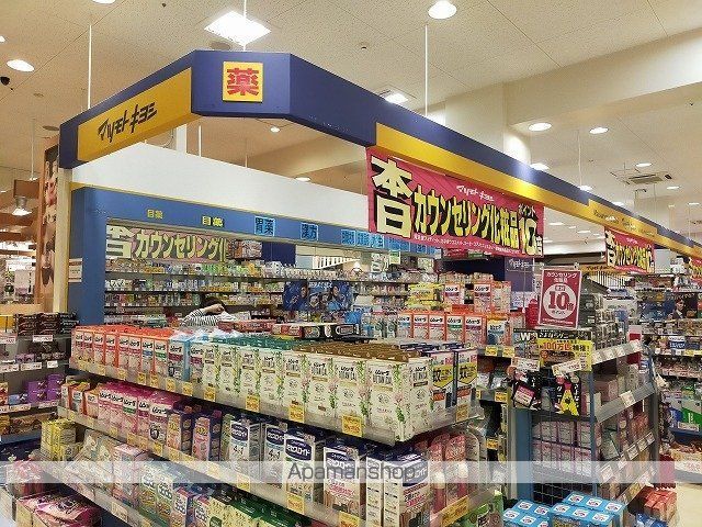 名古屋市鶴舞線 浅間町駅 徒歩16分 2階建 築11年の周辺写真