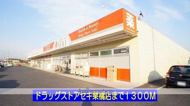 アグリアブルIIの周辺写真