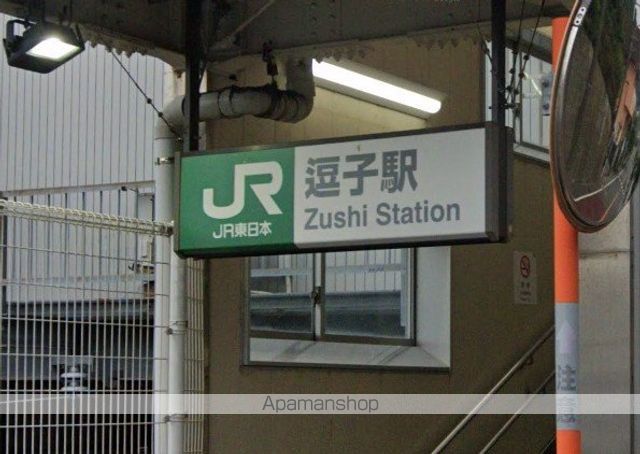 トライアングルハイツの周辺写真
