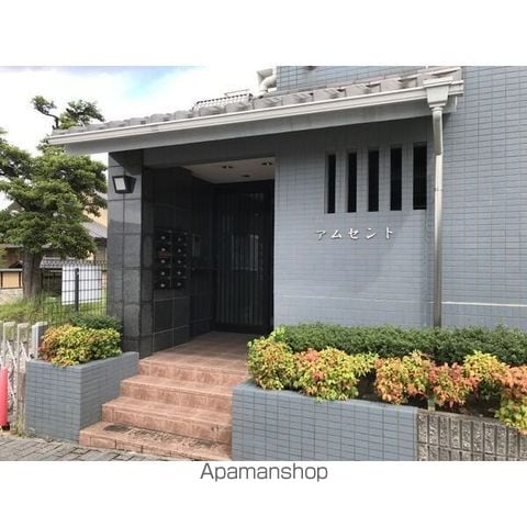 アムセントの玄関写真