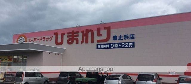 ルミエール・ハシハマの周辺写真