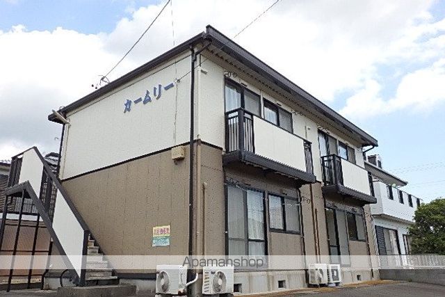 カームリー