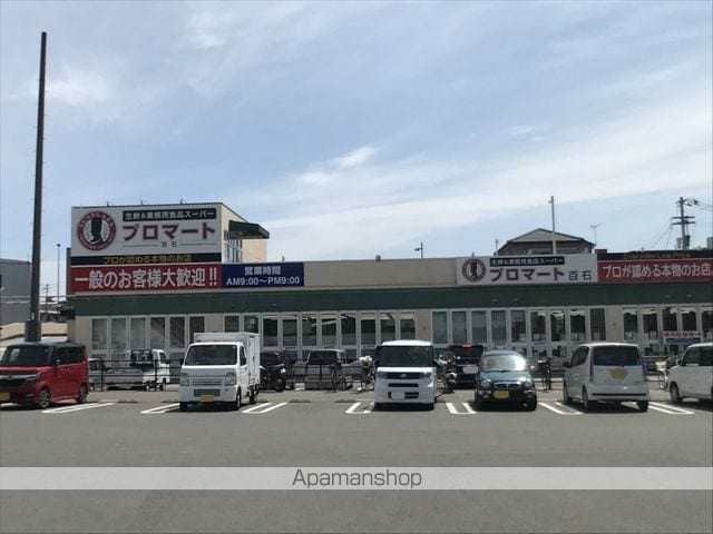 アリストハイツの周辺写真
