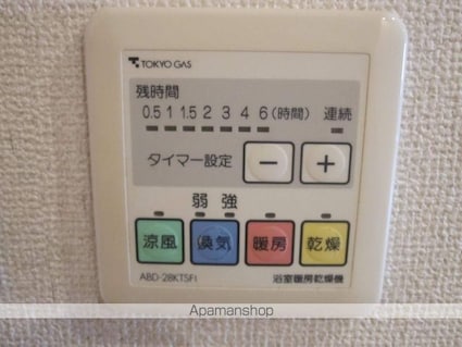 アクロス立川Ⅱ[1K/25.56m2]の内装4
