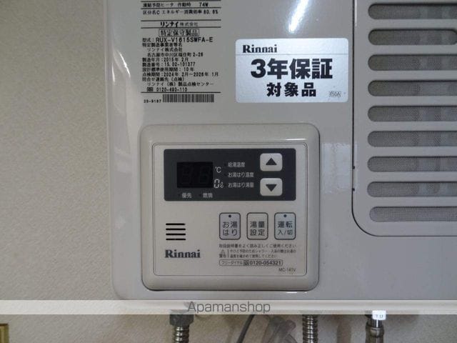 コーポジュネスの内装写真