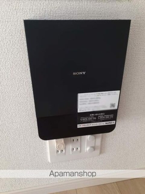メゾン　ド　シエル[2LDK/56.62m2]のその他設備