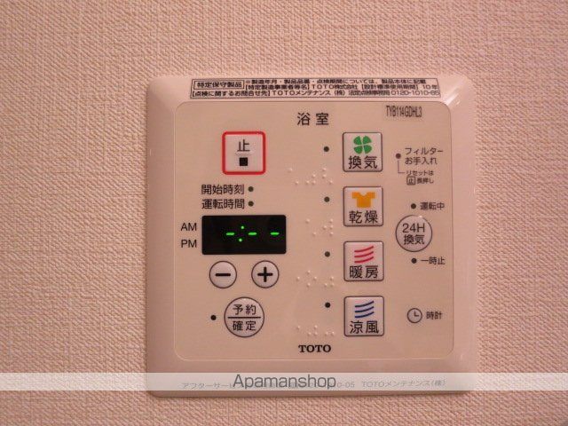 エレンシアの内装写真