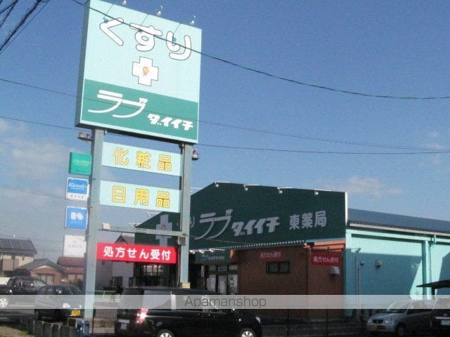 メゾンワタナベの周辺写真