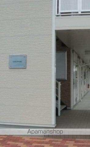 レオパレスGOSAMARUのその他写真