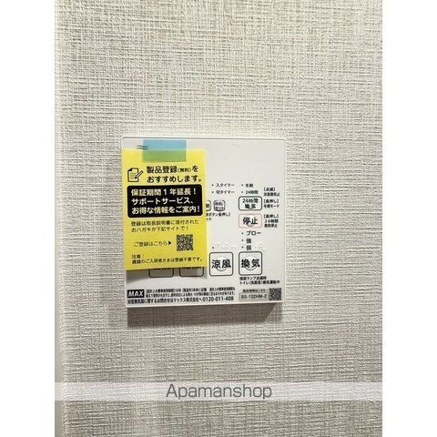 AIFLAT阿佐ヶ谷の内装写真