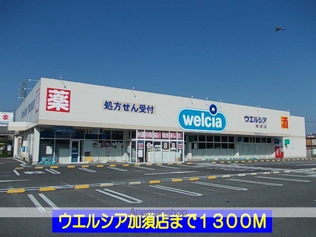 パレドールAの周辺写真