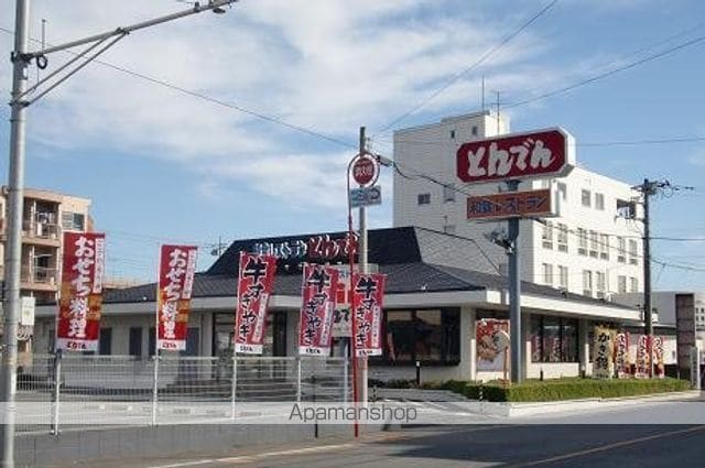 MQuarto若葉IIの周辺写真