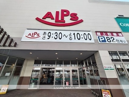 オトノマＨＯＵＳＥ八王子[1LDK/37.37m2]の周辺5