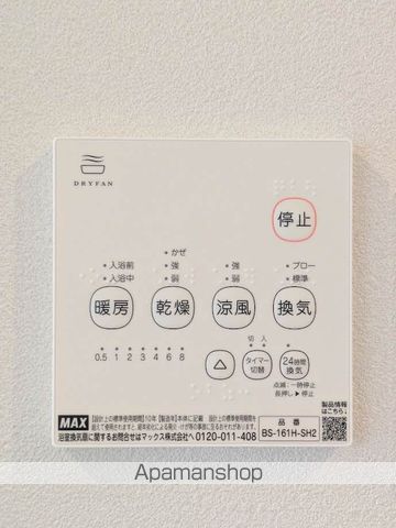 ブルックハイム Cの内装写真