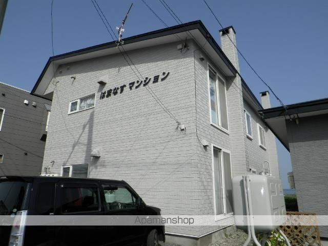 はまなすマンション