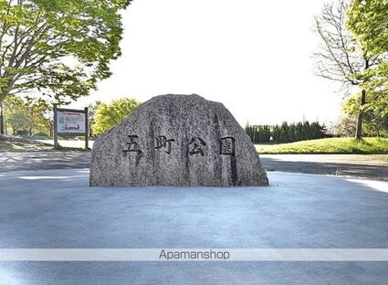 ガーデンパスＡ[3LDK/77.83m2]の周辺4