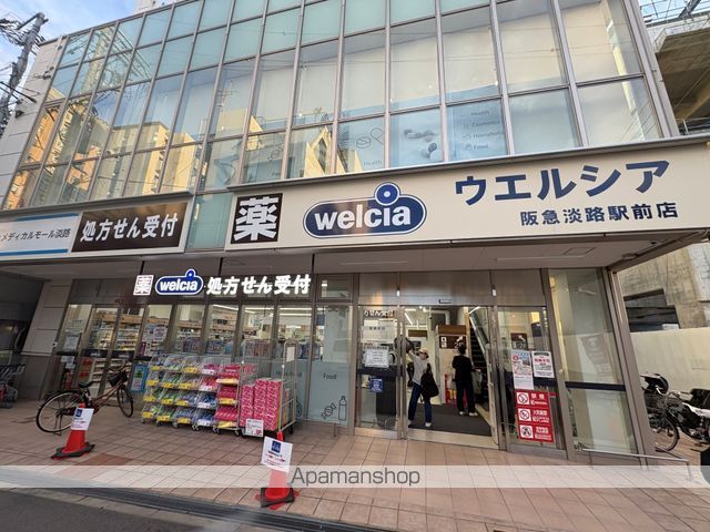 アムール HARMONYIの周辺写真