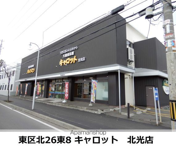 セブンレジテルの周辺写真