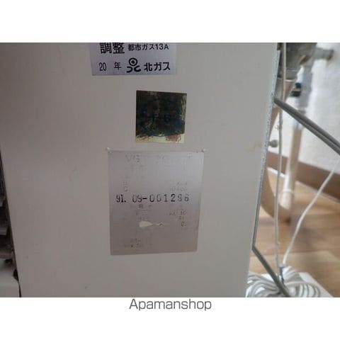 リフュージオ平岸の内装写真