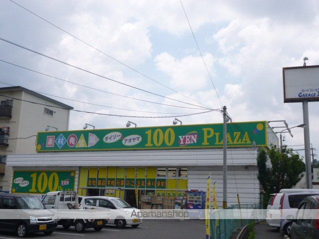 ハピネス 沼田の周辺写真