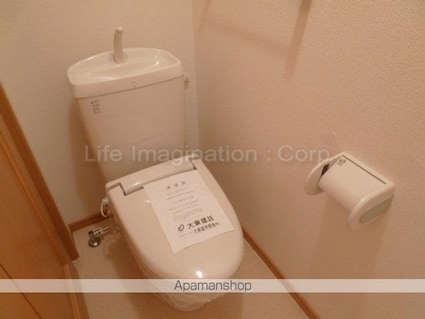 フォンテーヌ[2LDK/57.02m2]のトイレ