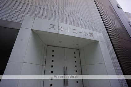 スカイコート葵[1K/29.68m2]の外観2