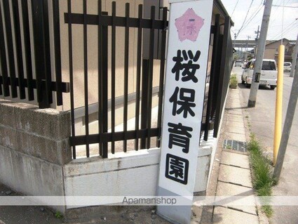 コアロード桜町[2DK/40.58m2]の周辺7