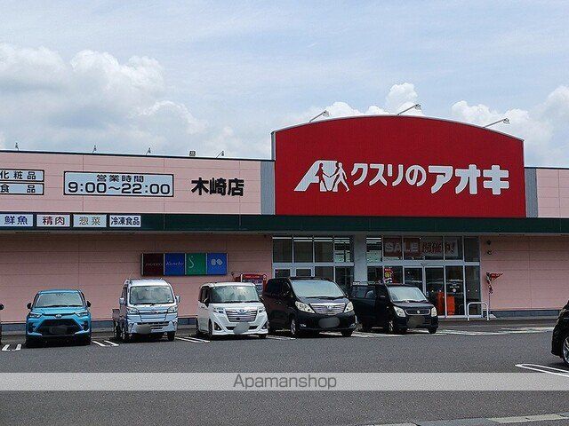 ヒルズ キザキ Bの周辺写真