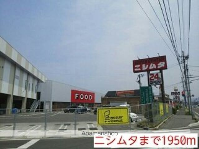 グリーンスプラウトCの周辺写真