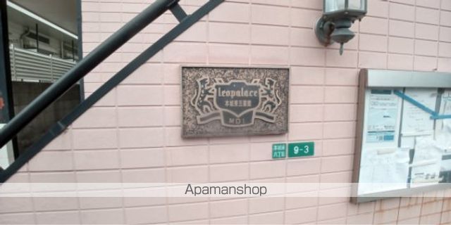 レオパレス本城東五番館の内装写真