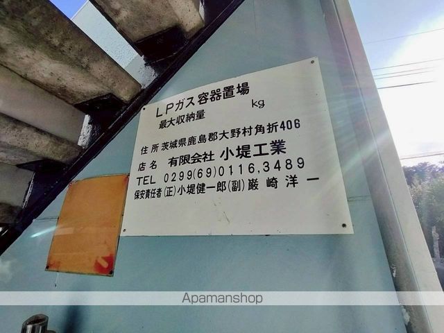 クレストコーシンの外観写真