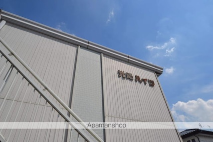 光陽ハイツ[1LDK/35.9m2]の外観2