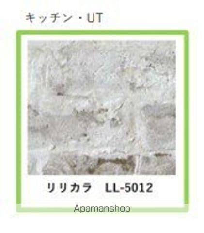 ZABO HILLS MINAMI6JOの内装写真