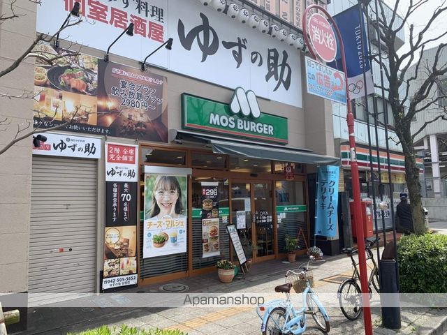 マロウコートの周辺写真