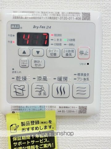 パークヴィラ桜木の内装写真